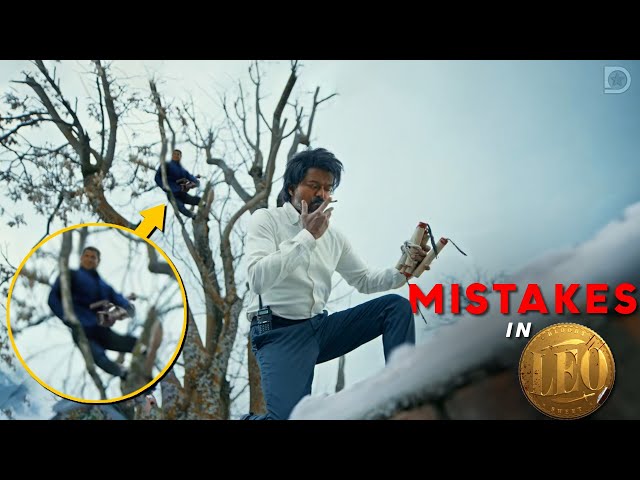 Mistakes in LEO | Lokesh kanagaraj | Thalapathy Vijay | Malayalam | Duo media