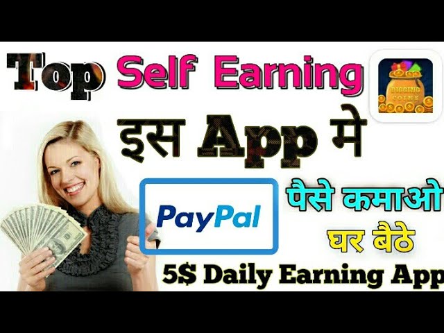 Reward Apps To Earn Money PayPal Cash With Real Money Earning App🔥How To Make Money Paypal App