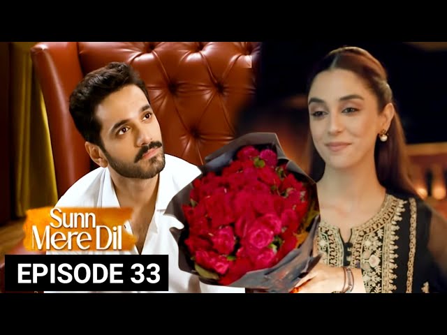 Sadaf or Bilal Abdullah Ki Shadi | Sunn Mere Dil Episode 33 Teaser | Explained | Promo Review