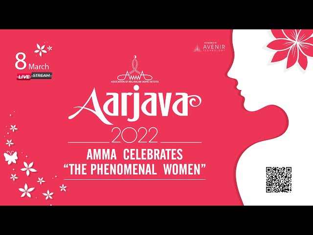 Aarjava 2022 | AMMA Celebrates "THE PHENOMENAL WOMEN" | 8th MARCH 2022