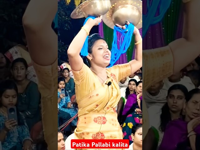 Hori Naam logo boy | Patika Pallabi kalita | viral shots #assamese #youtubeshorts | Assam yt