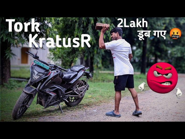 Tork Motors KratusR मेरे 2 लाख रु बर्बाद हो गए 🤬 | Tork Motors company closed 🔒 अब क्या होगा😭