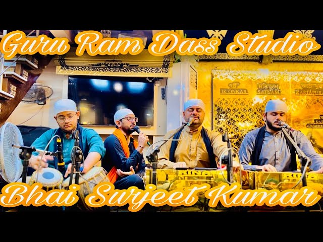 Bighan Na Kou Laagta Gur Pe Ardaas - shabad By Bhai Surjeet Kumar Karachi Wale