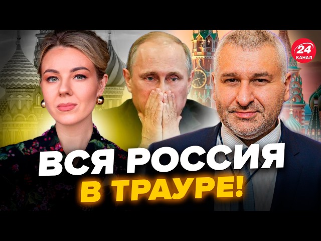 😮Черный день для армии РФ! Умер ТОП КОМАНДИР Путина. ТРАМП шокировал решением. ФЕЙГИН, КУРБАНОВА