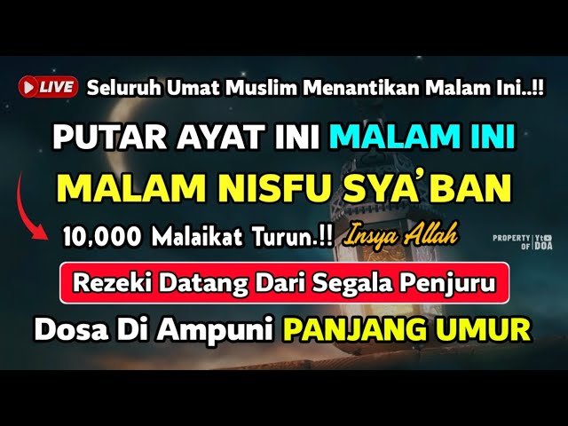 Dzikir Mustajab Malam Jumat Berkah!! Dzikir Pembuka Pintu Rezeki, Kesehatan,Lunas Hutang,Night Dua