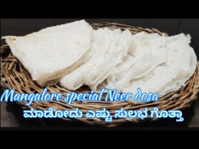 Mangalore special Neer dosa #food #kichen #cooking