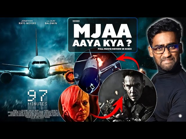 97 Minutes Full Movie Review in Hindi | MJAA AAYA KYA ?? | watch elbido