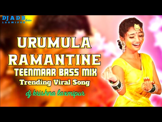 #trending urumula ramantine #dj #folk #telugu #viralsong #hawa Remix By Dj Krishna Laxmipur