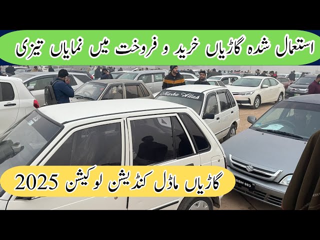 Today car bazar ! Cheap price cars for sale ! Car bazar latest video ! Car auction 2025