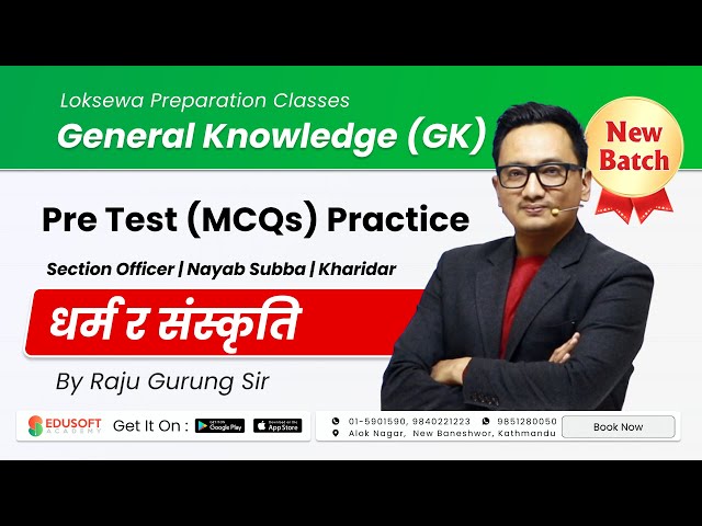 Culture and Religions of Nepal | Pre Test (MCQs) | General Knowledge for Loksewa Exam@EdusoftLoksewa