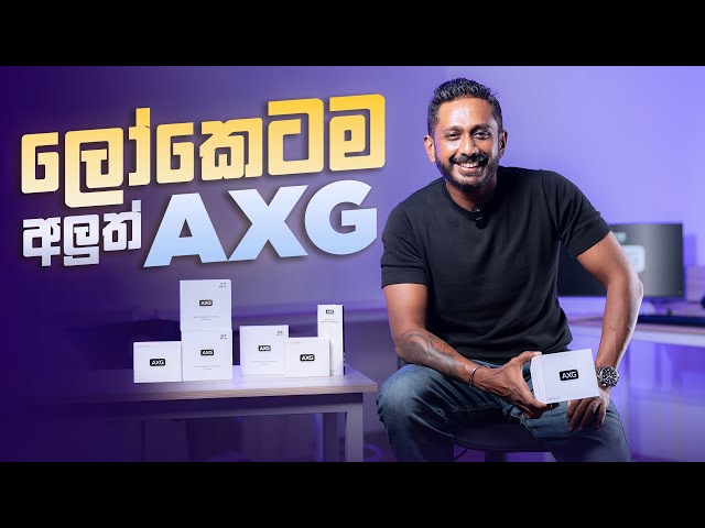 ලෝකෙටම අළුත් AXG දැන් CameraLK එකෙන්...