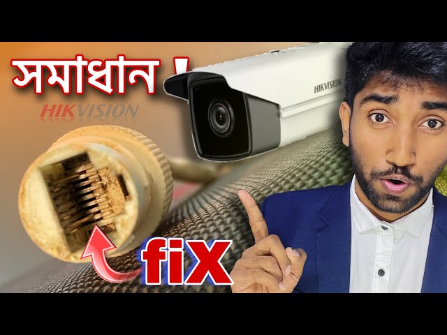 Hikvision IP Camera not working poE |  IP Camera LAN port damage | ip camera repair LAN port