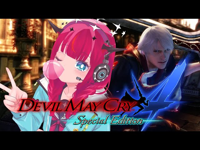 【DEVIL MAY CRY 4】Is that all you got?