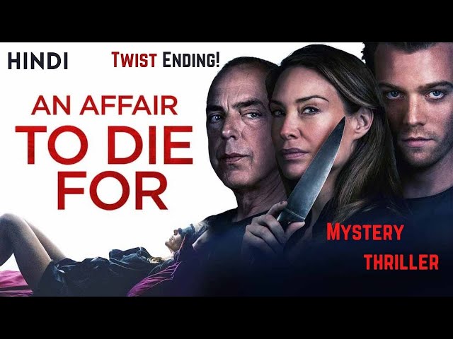 An Affair to Die For (2019) Mystery Hollywood Movie Explained in Hindi + Giveaway