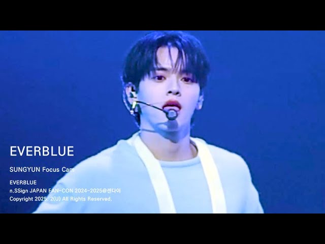 [4K] 250211 엔싸인 n.SSign EVERBLUE 성윤 직캠(SUNGYUN Fancam) | @센다이