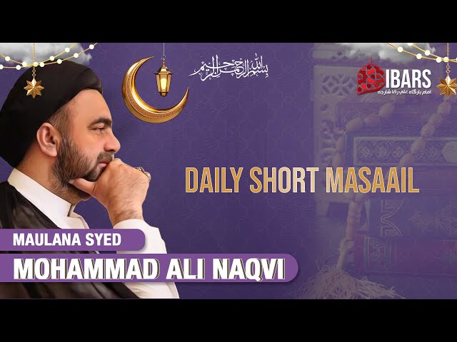 Khums ke Masaail Part -8 | 8th Ramadan 1445H |  Maulana Syed Mohammad Ali Naqvi