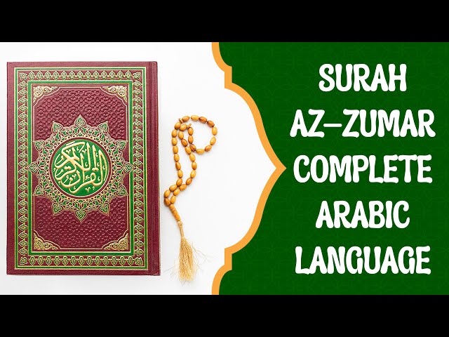 Surah Az-Zumar Complete Arabic Language. | Islam Okay