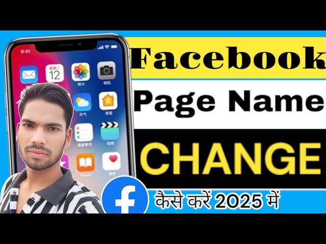 Facebook Me Page Name Change kaise kare  Facebook Name Change kaise kare @aktechnicalcountry7750