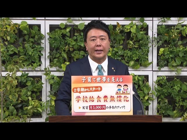 小中学校の給食費　新年度の２学期から無償化　４４億円を計上　福岡市・新年度予算案