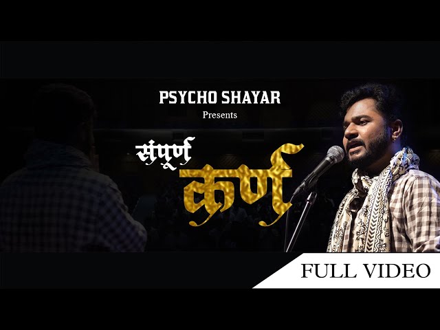 Sampurna Karna | Psycho Shayar | (Full Video)