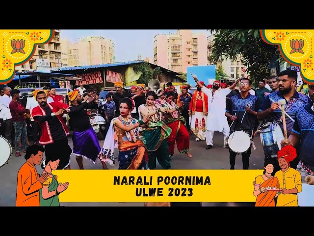 Narali Poornima 2023 Ulwe @AgriKoli14#ulwe #navimumbai