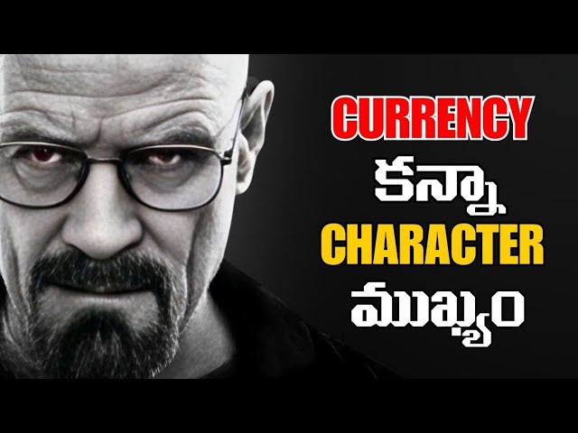 నువ్వేంటో నీ క్యారక్టర్ చెప్తుంది!.. | Telugu Motivational Video | Voice Of Telugu