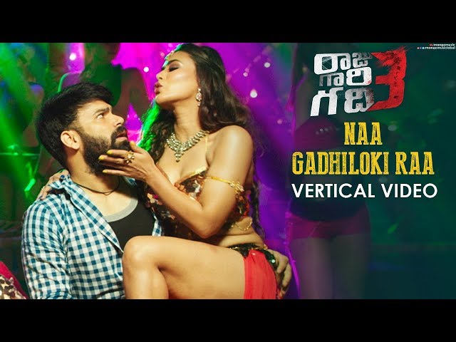 Naa Gadhiloki Raa Vertical Video Song | Raju Gaari Gadhi 3 Movie | Ashwin Babu | Avika Gor | Ohmkar