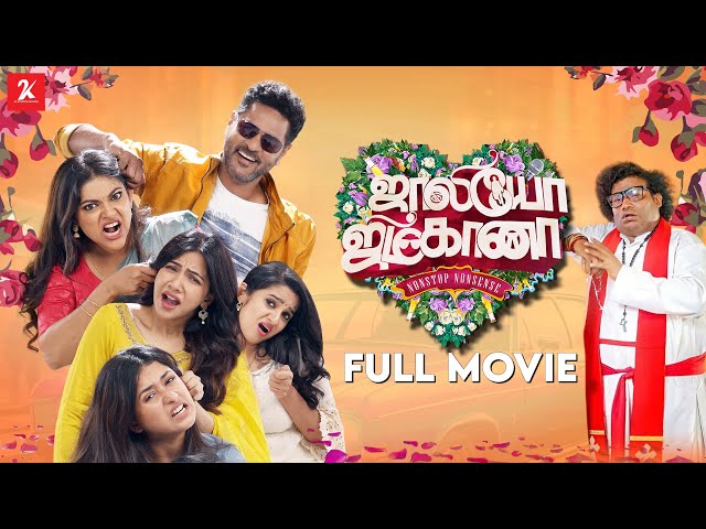 Jolly O Gymkhana - Full Movie | Prabhu Deva | Madonna Sebastian | Abirami | Yogi Babu | 2K Studios