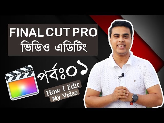 How I Edit My Video | Professional Video Editing with Final Cut Pro Full Tutorial