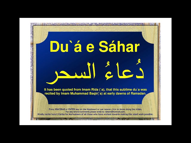 Dua E Sahar