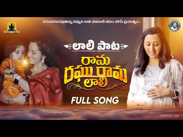 Soothing Lullaby - Malavika's MIND-BLOWING Voice in Rama Raghu Rama Lali