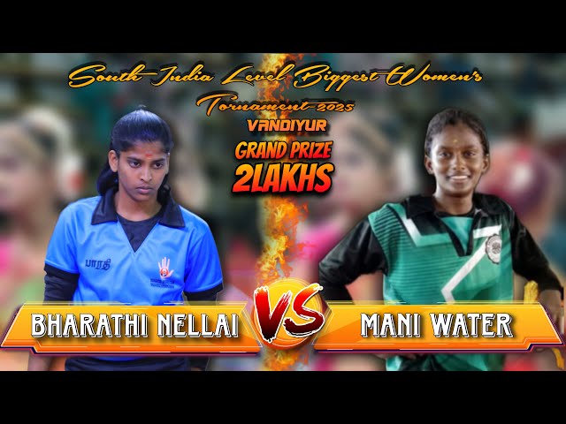 LEAGUE | MANI WATER VANDIYUR vs BHARATHI NELLAI | #VANDIYUR SOUTH INDIA WOMEN'S KABADDI MATCH -2025