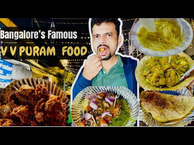 VV Puram Food Street Bangalore | Best Street Food in Bangalore | Must Try Bangalore Food Street 2025