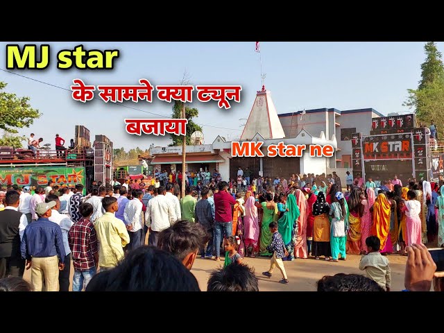 M j star Band के सामने क्या ट्यून बजाया Mk star band ne