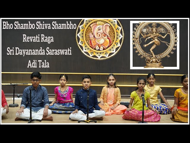 Bho Shambo Shiva Shambho | Revati Raga | Sri Dayananda Saraswati | Adi Tala