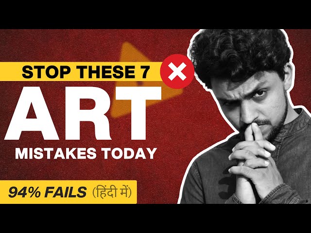 STOP These Art Mistakes Now