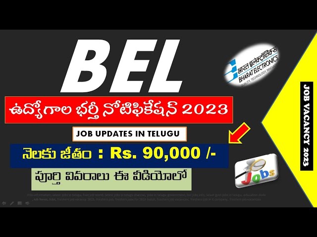 BEL  RECRUITMENT 2023| Job updates in Telugu| Telugu|Fresher|Jobs|Job vacancy 2023