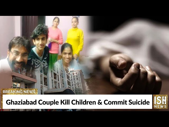 Ghaziabad Couple Kill Children & Commit Suicide