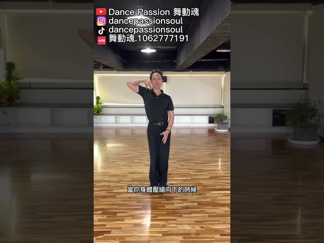 如何保持脊椎中立?