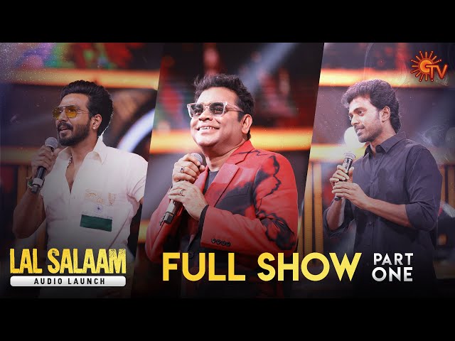 Lal Salaam Audio Launch - Full Show | Part - 01 | Superstar Rajinikanth | Aishwarya | Sun TV