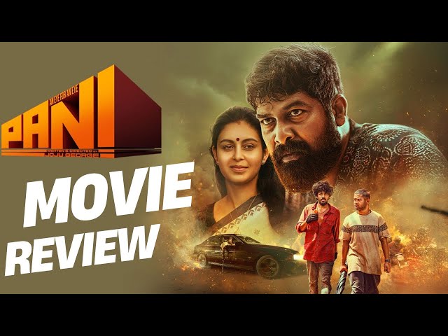 Pani Movie Review | Reviewwala