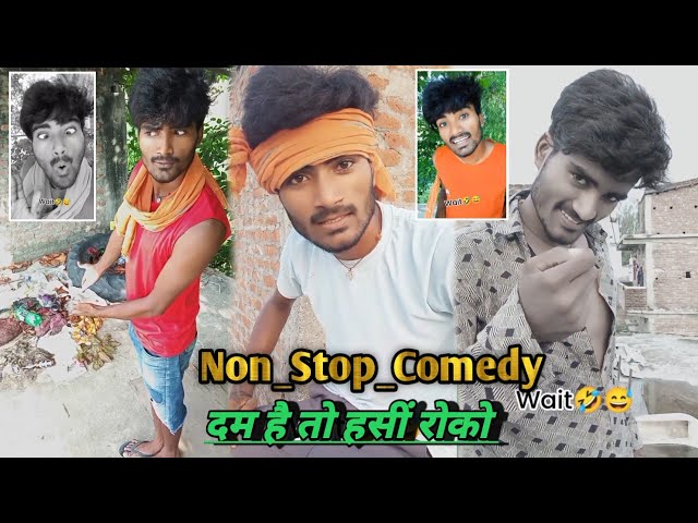 दम है तो हंसी रोक कर दिखाओ | Pujan Bhai Non_Stop Comedy| #pujanbhaicomedy #comedyreels #funnyvideos