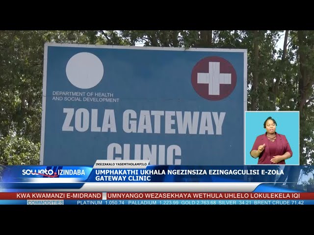 SOWETO TV NEWS | UMPHAKATHI UKHALA NGEZINSIZA EZINGAGCULISI E-ZOLA GATEWAY CLINIC