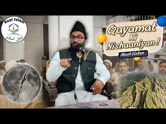 Qayamat Ki Nishaaniyan By Sheikh Fazlur Rahman Seraji Hafizaullah #asalislam #islamicbayan