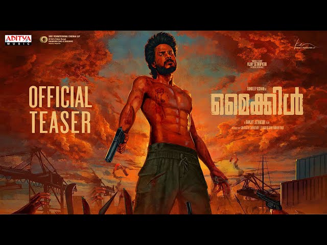 Michael - Official Teaser (Malayalam) HDR | Sundeep Kishan,Vijay Sethupathi |Ranjit Jeyakodi |Sam CS