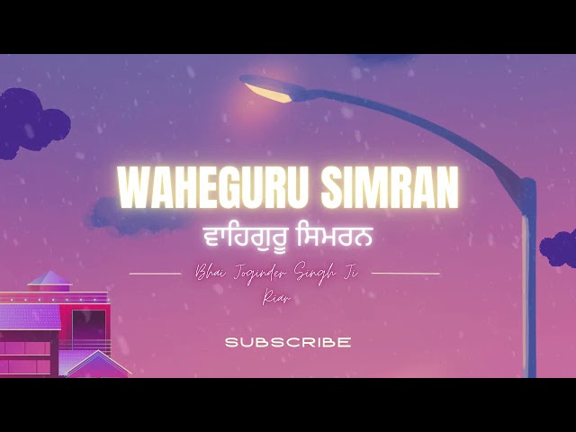 Waheguru ji simran by bhai joginder singh ji riar