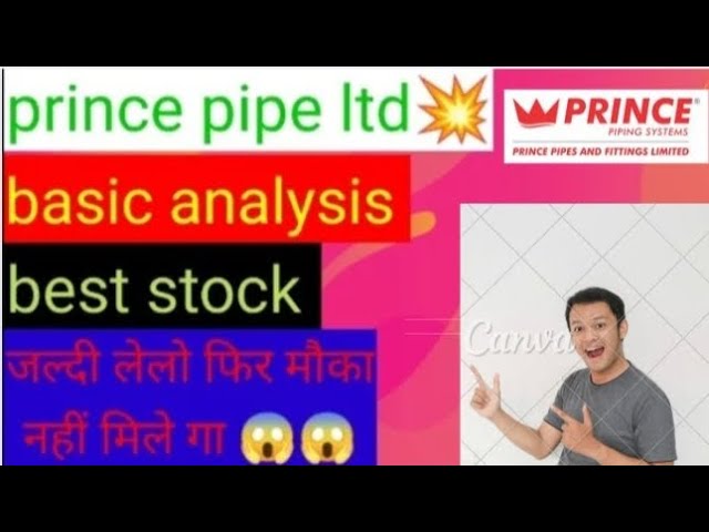 prince pipe Ltd 💥 basic analysis | best stock | जल्दी लेलो फिर मौका नहीं मिले गा 😱😱 | in Hindi