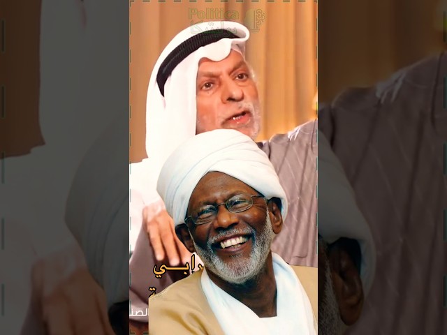 حسن الترابي 🇸🇩 … منارة إسلامية 🇵🇸 #النفيسي #بوليتيكا #سياسة #السودان