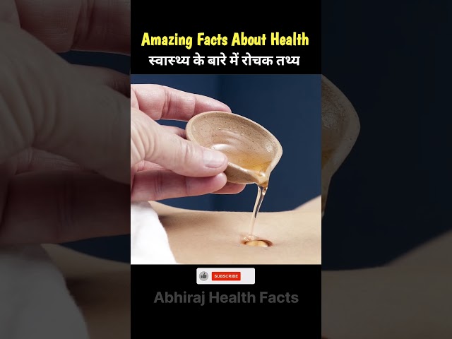 भोजन के बारे में रोचक तथ्य | Amazing Facts About Food Part 258 #dailyvlog #facts #trending