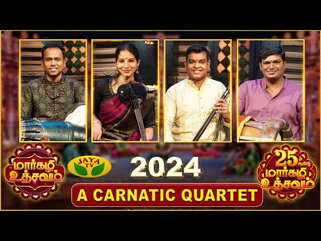 மார்கழி உத்சவம் | SHREYA DEVNATH (A Carnatic Quartet) | Episode 10 | Margazhi Utsavam | Jaya Tv